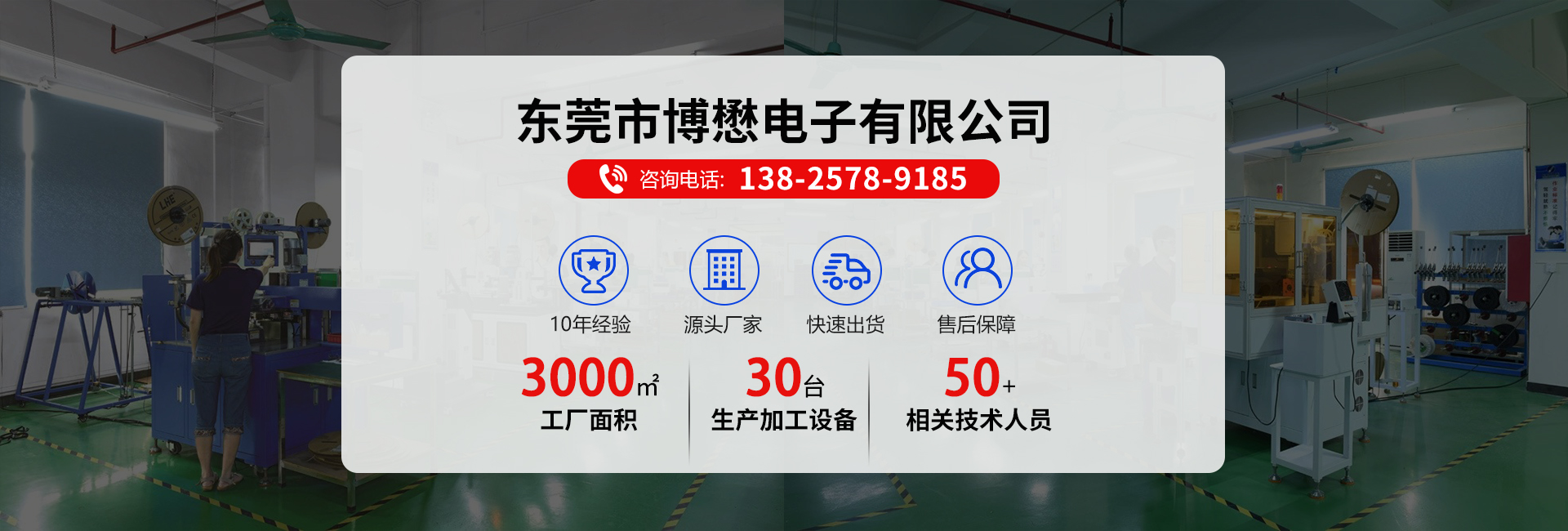 汽車(chē)線束